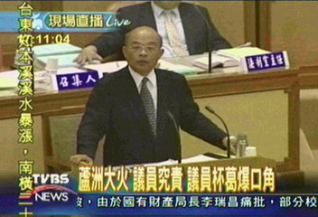 蘇貞昌副縣議會報告縣議員吵翻天 Tvbs新聞網