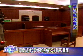 興票字條案 北檢首傳聯合報記者出庭