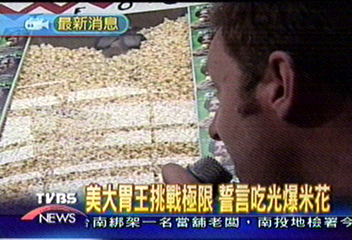 美大胃王挑戰極限 誓言吃光爆米花
