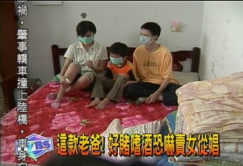 該如何幫助被潑硫酸的可憐婦人...