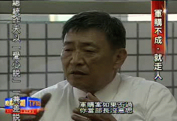 軍購預算若不過 李傑:不想幹了│TVBS新聞網