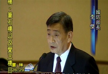 李傑:役期縮為10個月 最快98年實施│兵役│TVBS新聞網