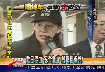 歐日混血 安全無虞 殷琪掛保證!│TVBS新聞網