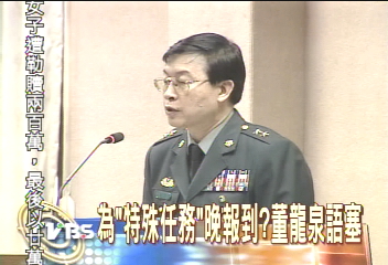 董龍泉晚報到 立委批李傑:丟臉│TVBS新聞網