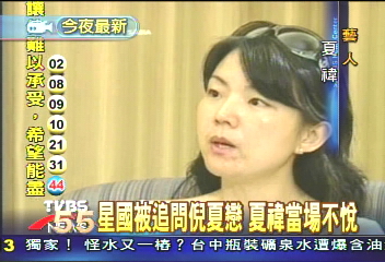 夏禕:倪敏然憂鬱因 台灣沒舞台│TVBS新聞網
