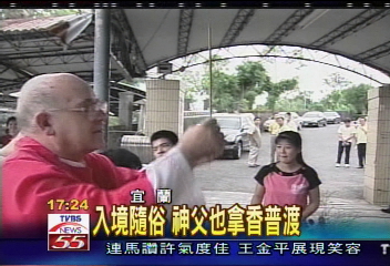 入境隨俗 神父也拿香普渡