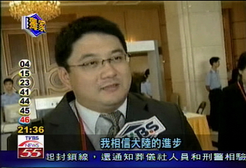 獨家 打破禁足令林定勇陪宋訪上海 Tvbs新聞網