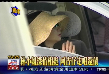 〈獨家〉林小姐深情相挺 阿吉仔走唱還債