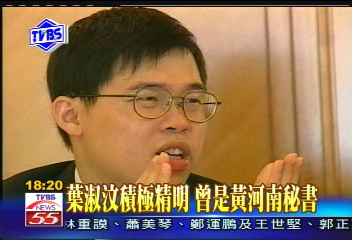 長髮披肩甜姐兒 長榮少東妻子