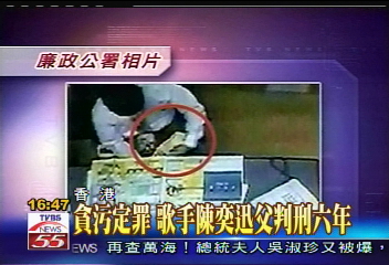 https://cc.tvbs.com.tw/news2.0/img/200611/15/arieslu-20061115165421.jpg
