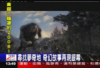 驚奇四超人2 精采預告搶先看 電影 Tvbs新聞網