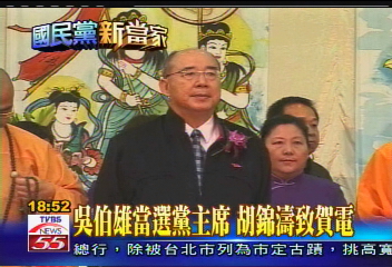 [黑特] 又不是只有 鄭麗文有習近平賀電