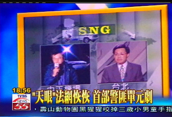 台視釋股案／第一個電視台 當時電視也「台視牌」│TVBS新聞網