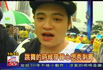 台客搖滾HIGH一下 台客精神穿上身│TVBS新聞網