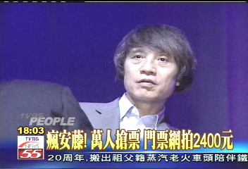 安藤忠雄開講破萬粉絲擠爆小巨蛋 Tvbs新聞網