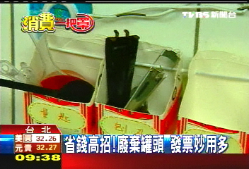 【消費一把罩】省錢大作戰 剩菜套餐月省1萬