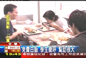 不怕米價! 便當店白飯免費吃飽