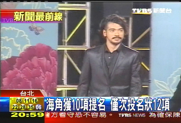 獲金馬10項提名 「海角七號」超ㄏㄤ