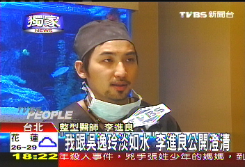 〈獨家〉「我跟吳逸玲淡如水」 李進良公開澄清