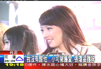 「我沒有酸他」!小可撇舊愛 張瓊姿護姊