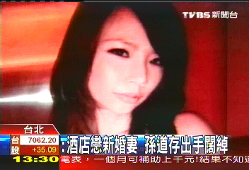 酒吧戀新婚妻 孫道存出手闊綽
