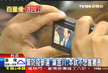 棄防疫參選 葉金川:本就不想當署長