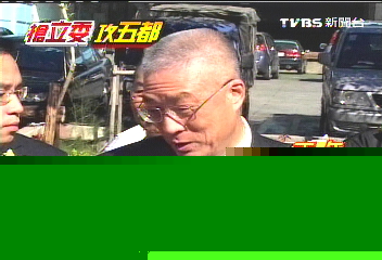 鐵票生鏽!吳揆:台東敗選 衝擊五都