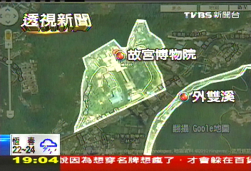 「後山塌、壓2死」 直擊故宮24hr監控