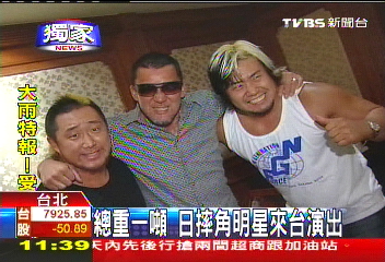 獨家 重量級 日本摔角明星來台演出 Tvbs新聞網