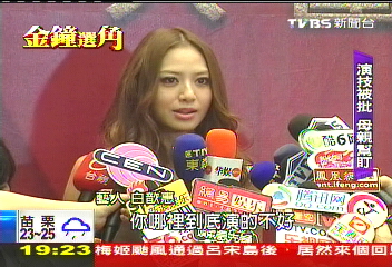 「媽看我哪演不好」 名模白歆惠敲望金鐘
