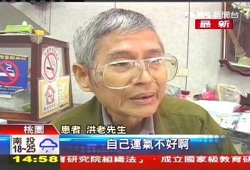 三秒膠當眼藥水 68歲翁眼皮被黏 Tvbs新聞網