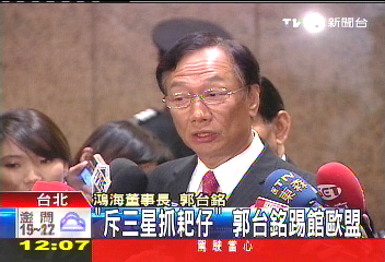 「憋死面板廠」 郭台銘嗆登陸受限