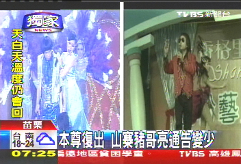 〈獨家〉本尊復出 山寨豬哥亮通告變少