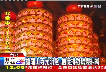 搶龍山寺光明燈 信徒排號碼爆糾紛