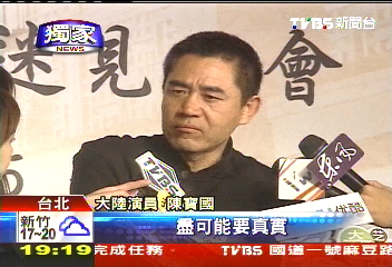 Re: [討論] 台灣為什麼拍不出‘南漢山城’這種電