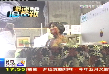 鐵道活動限制級 上演裸體畫秀│TVBS新聞網