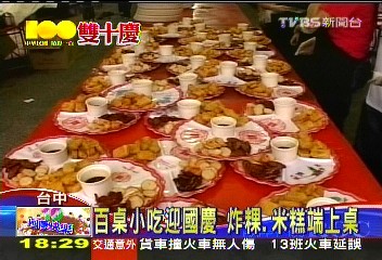 百桌小吃迎國慶 中場抽百萬黃金得主