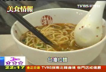 [LIVE] 美食不孤單 京都名古屋出差篇 (國興衛視)