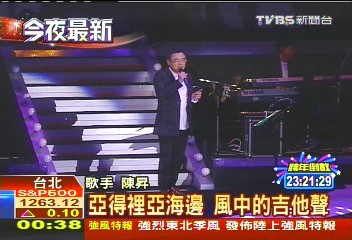 「我們都老了」陳昇跨年 第18次開唱!