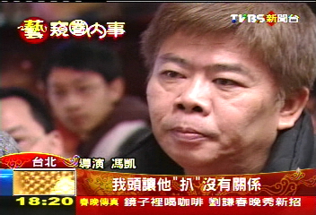「陣頭是垃圾」 網批國片遭人肉搜索