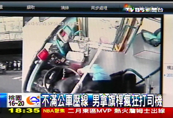 不滿公車壓線 男拿旗桿瘋狂打司機