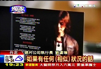 〈獨家〉歌紅是非多! 「我相信」遭質疑抄日文歌