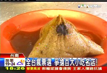 全台瘋票選 爭搶百大小吃名店!