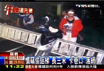 落網 慣竊偷鋁梯長3米卡巷口 Tvbs新聞網