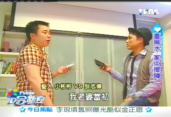 小彬彬打造溫馨窩 穿堂大到可踢球