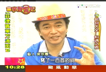 【當掌聲響起】周杰倫+方文山 工筆精雕王牌組合