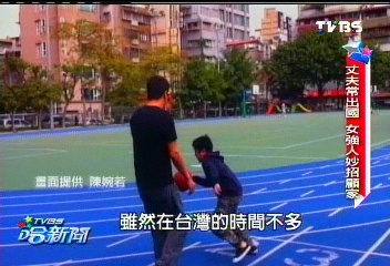 陳婉若「捨」派對社交 女強人也是優秀媽咪