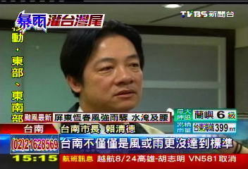 Re: [問卦] 真的會有人因為沒有颱風假而投其他黨嗎