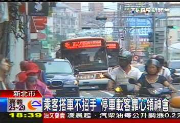 乘客搭車不招手 停車載客靠心領神會