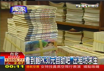 〈獨家〉看到飽PK30元自助吧 出租坊求生